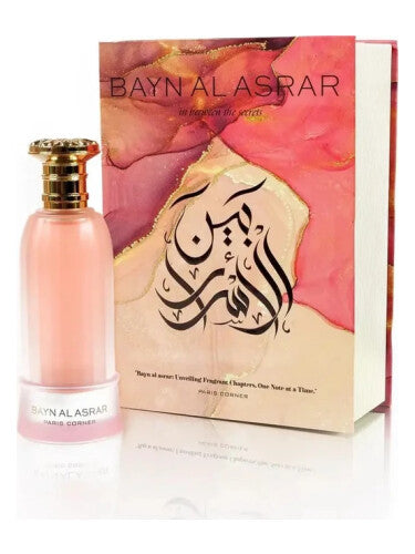 Paris Corner Bayn Al Asrar Eau De Parfum 80ml
