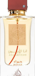 Maison Alhambra Ana Abiyedh Rouge Eau de Parfum 60ml