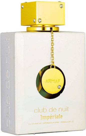 Δείγμα Armaf Club De Nuit Imperiale Eau de Parfum